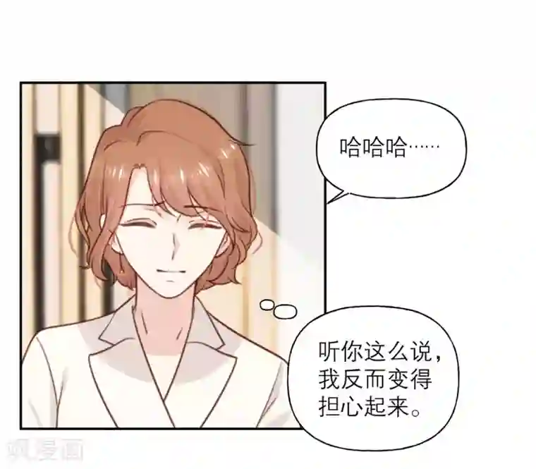 向黑化总裁献上沙雕第27话 用一生来偿还