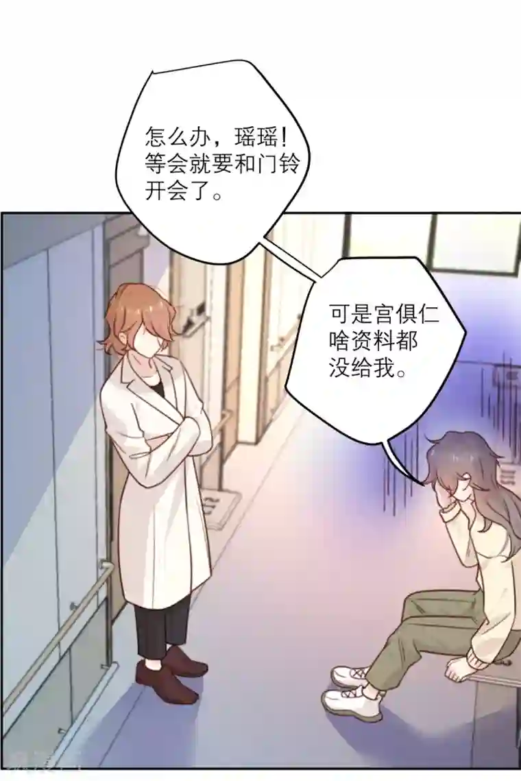 向黑化总裁献上沙雕第27话 用一生来偿还