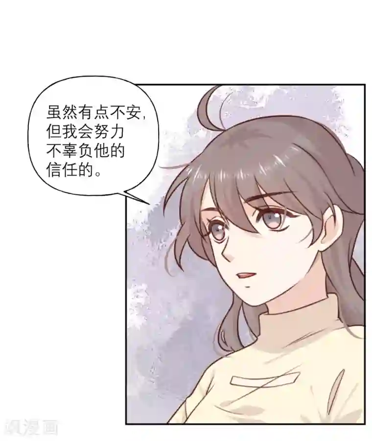 向黑化总裁献上沙雕第27话 用一生来偿还