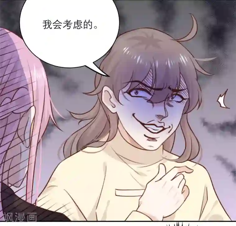 向黑化总裁献上沙雕第27话 用一生来偿还