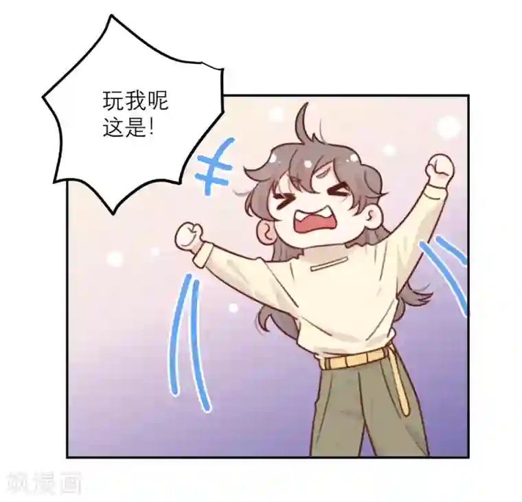 向黑化总裁献上沙雕第27话 用一生来偿还