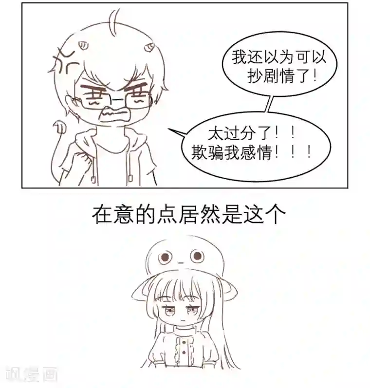 向黑化总裁献上沙雕第27话 用一生来偿还