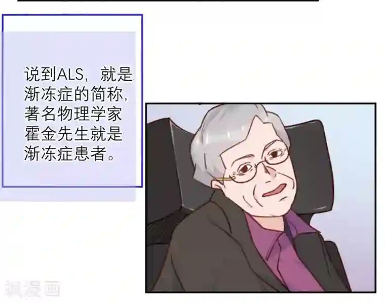 向黑化总裁献上沙雕第27话 用一生来偿还