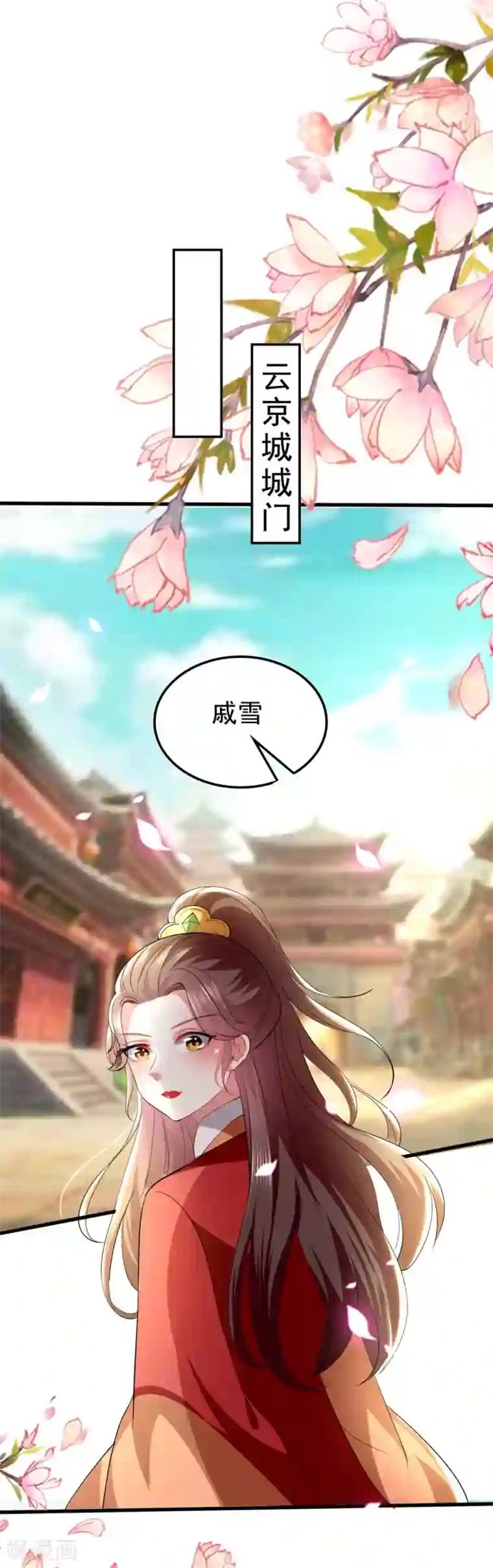 坏心王爷别惹我第132话 水中之吻