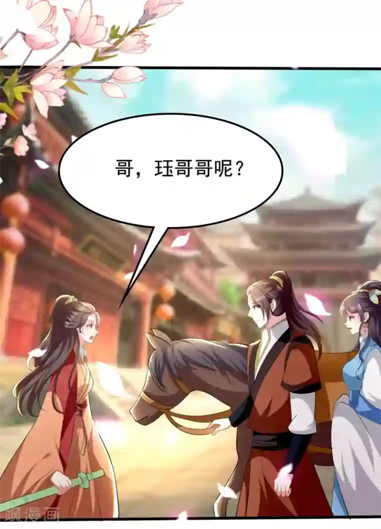 坏心王爷别惹我第132话 水中之吻