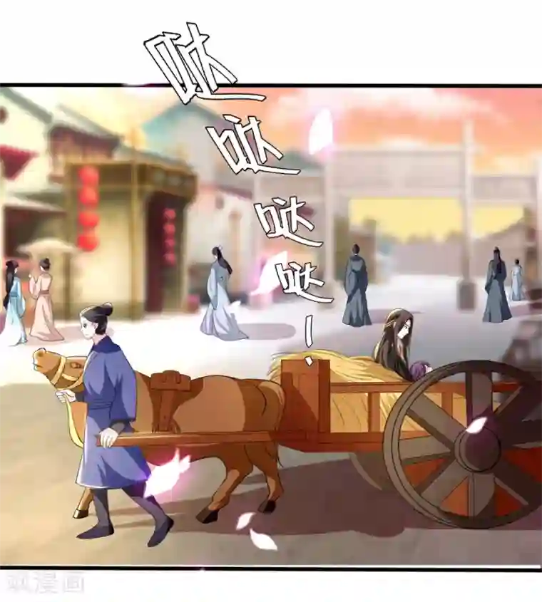 坏心王爷别惹我第132话 水中之吻