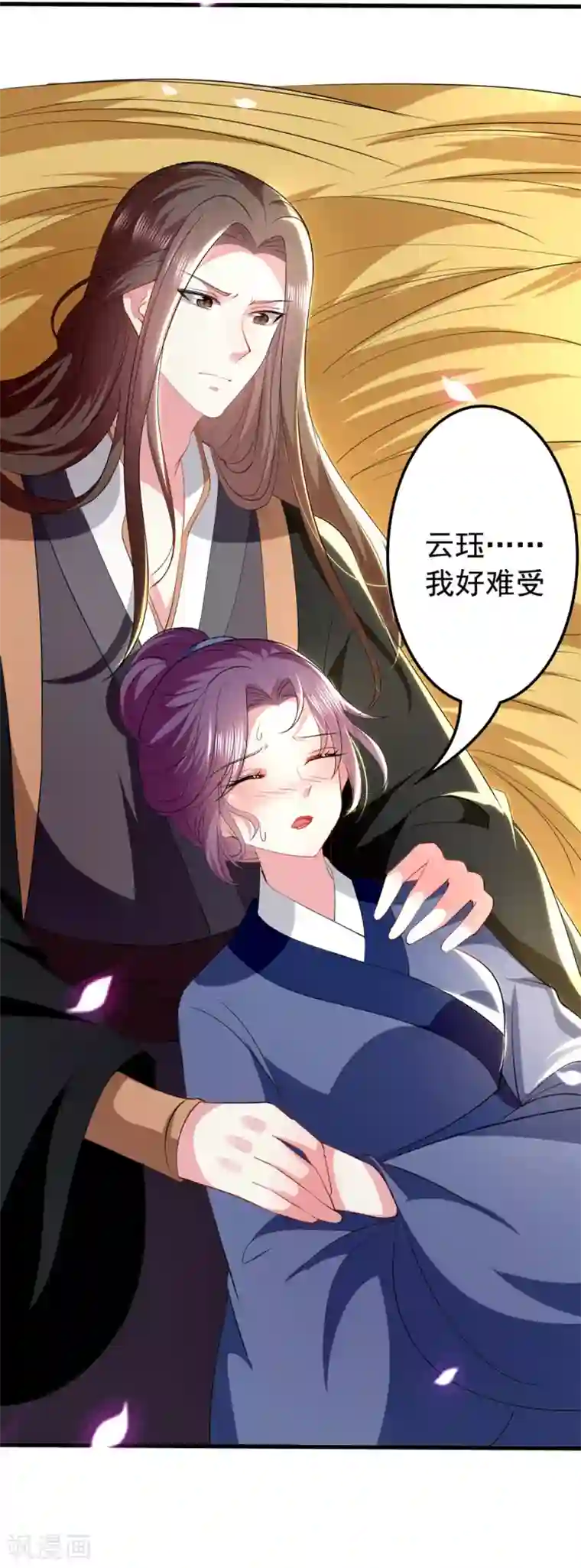 坏心王爷别惹我第132话 水中之吻