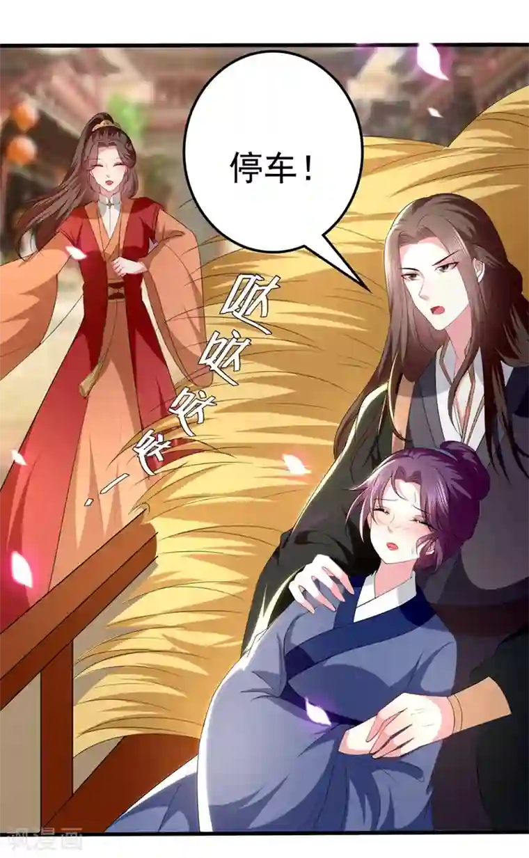 坏心王爷别惹我第132话 水中之吻