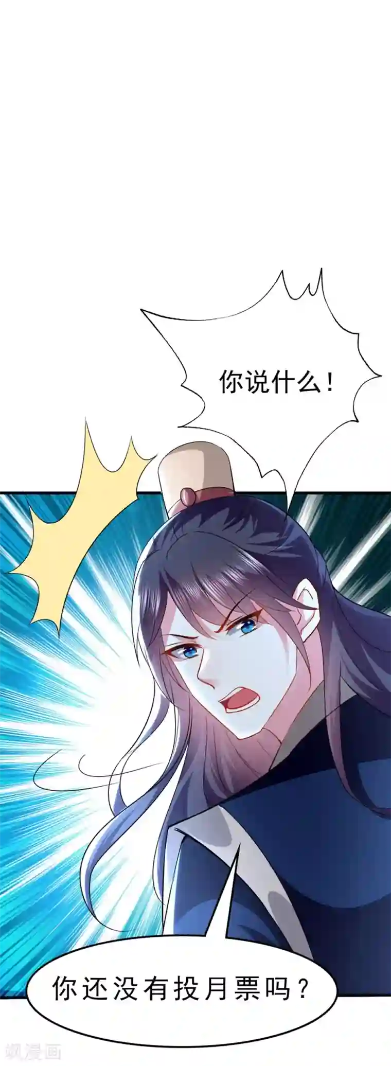 坏心王爷别惹我第132话 水中之吻