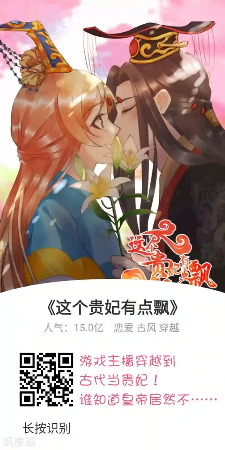 坏心王爷别惹我第132话 水中之吻