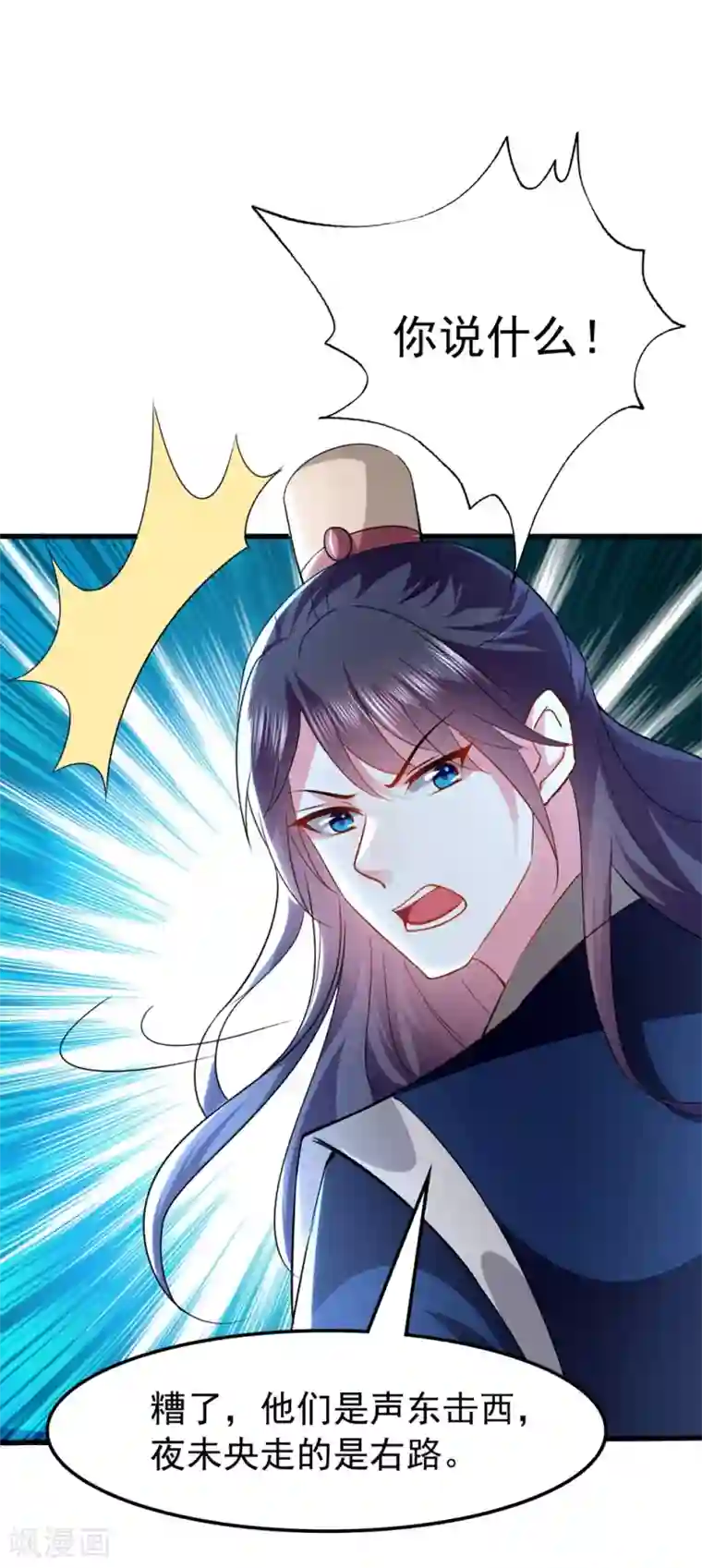坏心王爷别惹我第132话 水中之吻