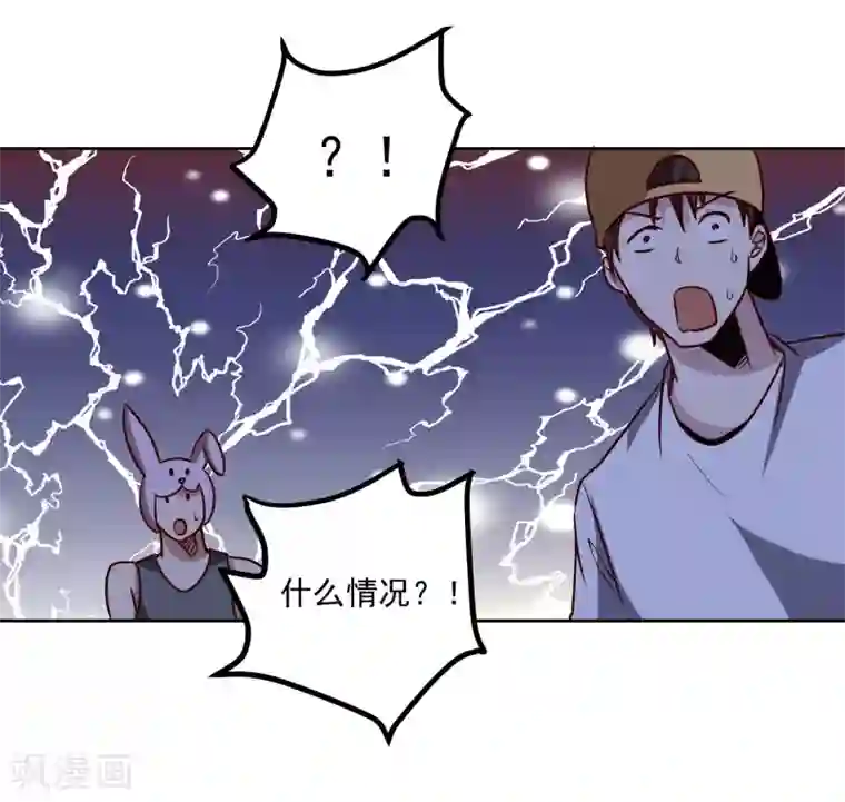 神级手游第123话 宝剑出鞘