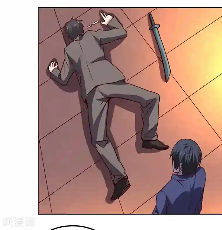 神级手游第123话 宝剑出鞘