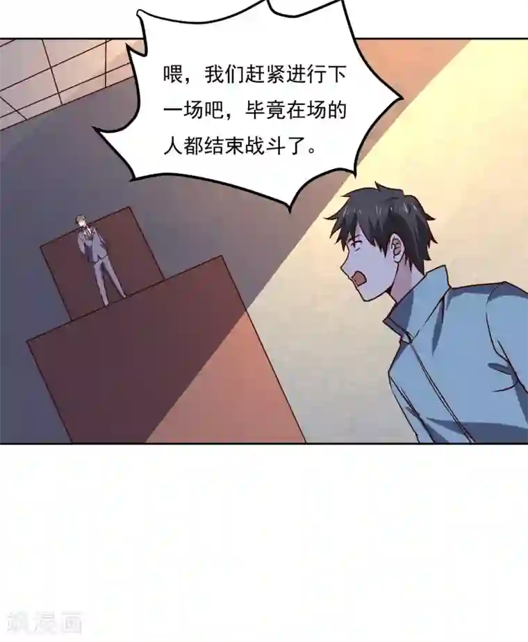 神级手游第123话 宝剑出鞘