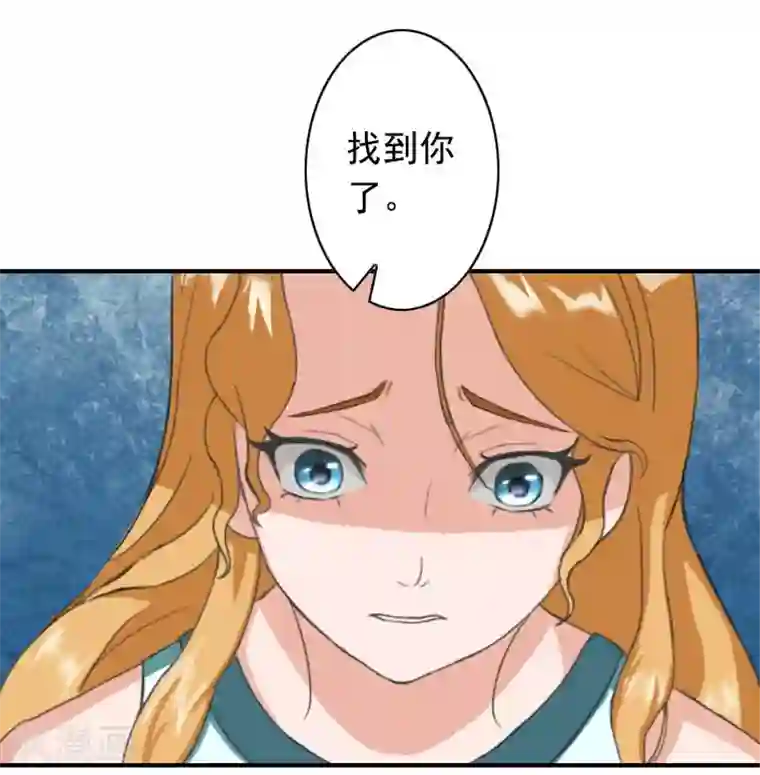 独家占有：司爷太蛮横第37话 得救