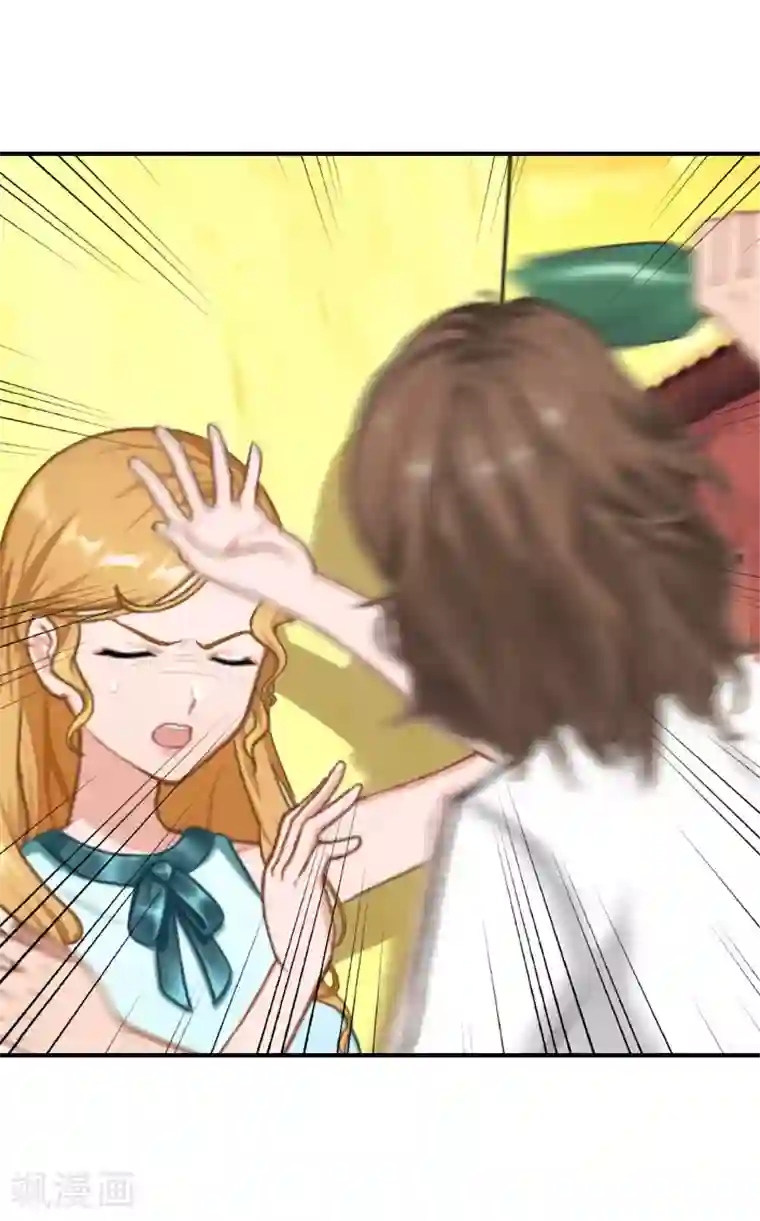 独家占有：司爷太蛮横第37话 得救