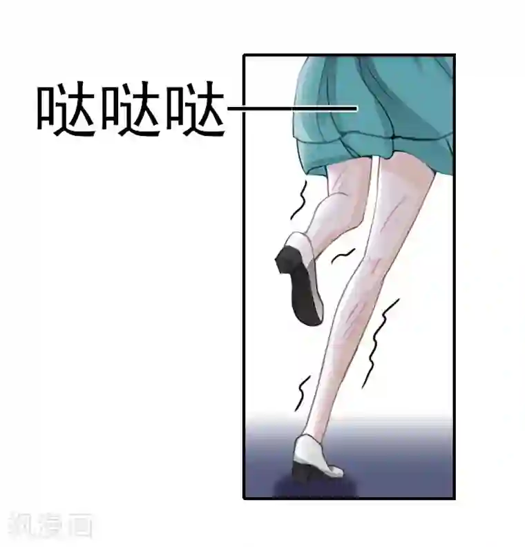 独家占有：司爷太蛮横第37话 得救