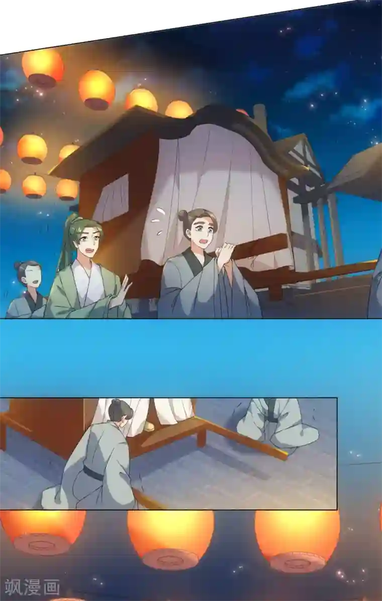 今天也没变成人第42话 变成狐狸还要装狗