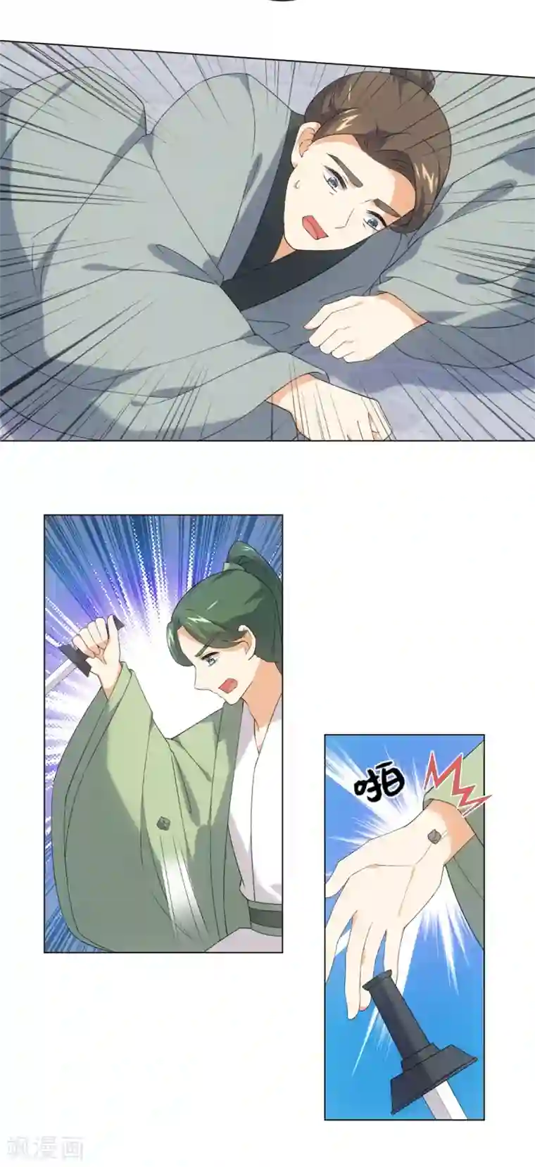 今天也没变成人第42话 变成狐狸还要装狗