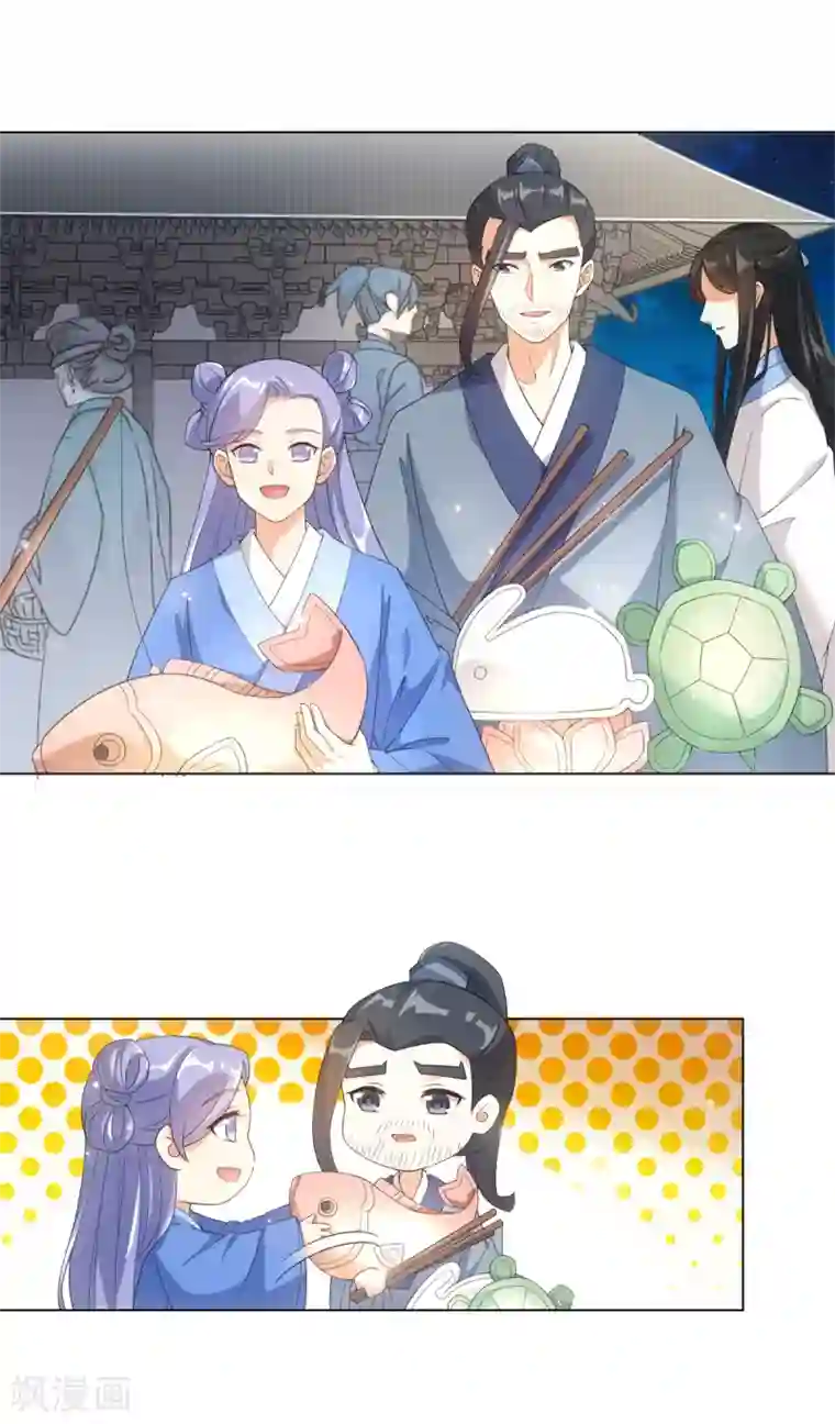 今天也没变成人第42话 变成狐狸还要装狗