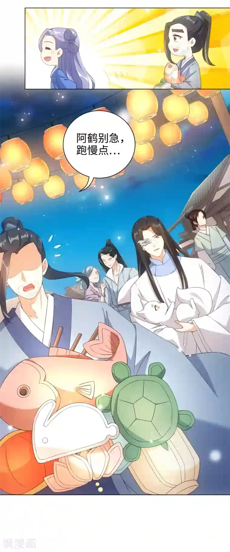 今天也没变成人第42话 变成狐狸还要装狗