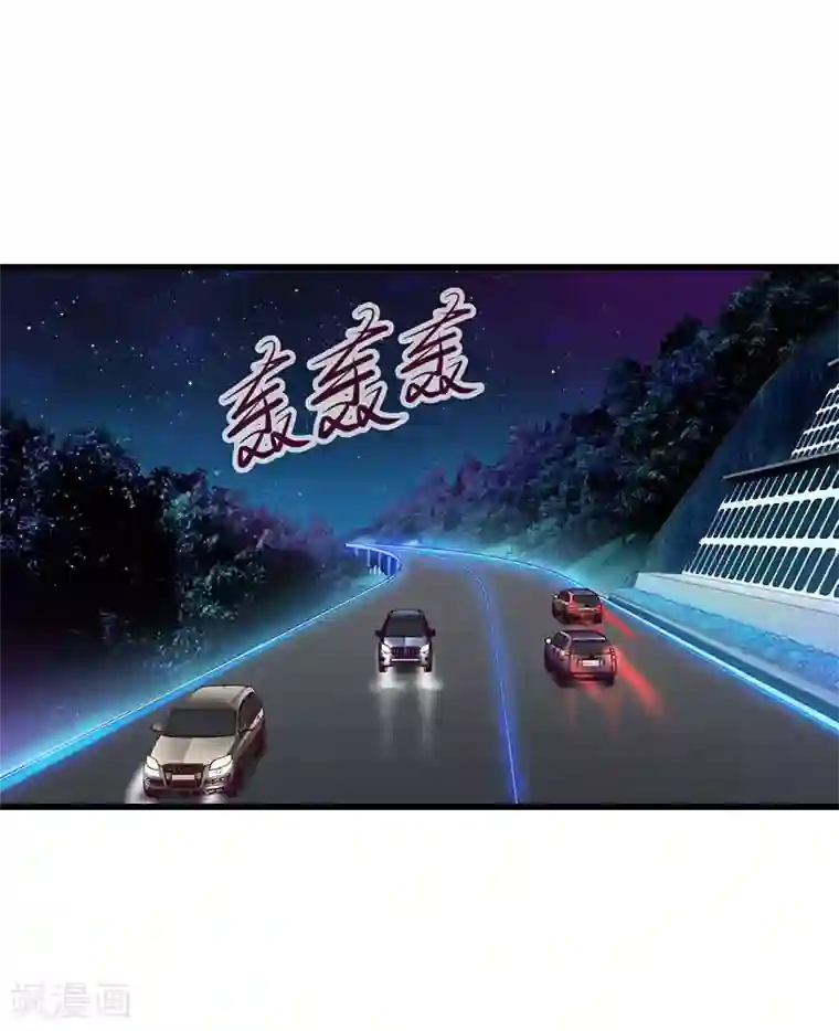 恶魔总裁：甜心宝贝快投降第74话 意外的要求