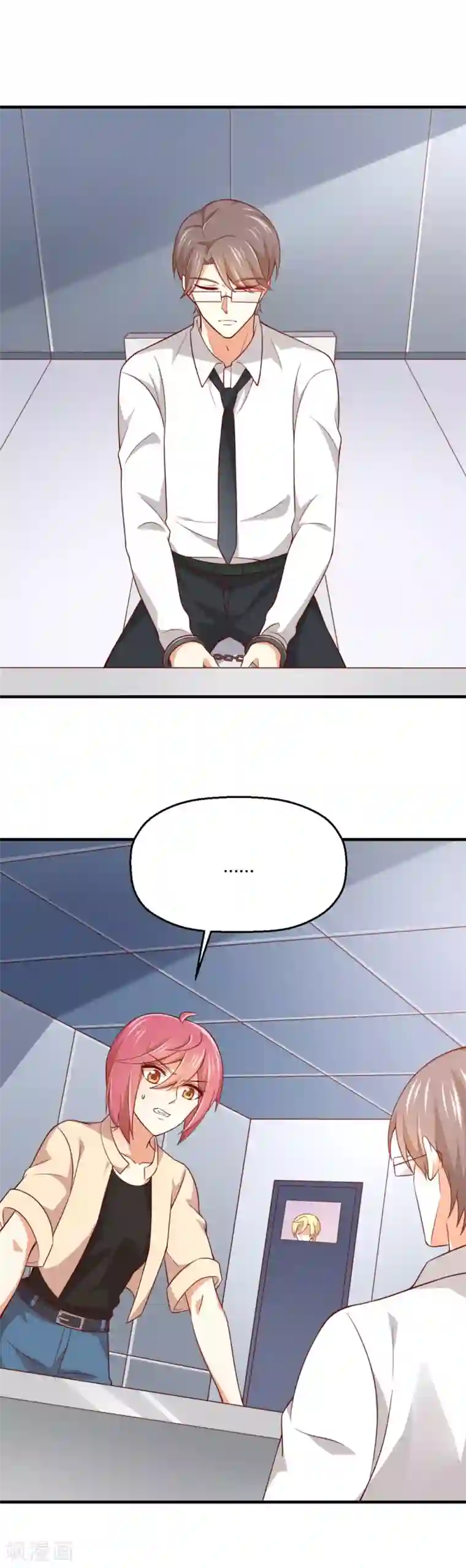 从0到1的重生第183话 真相究竟是啥？