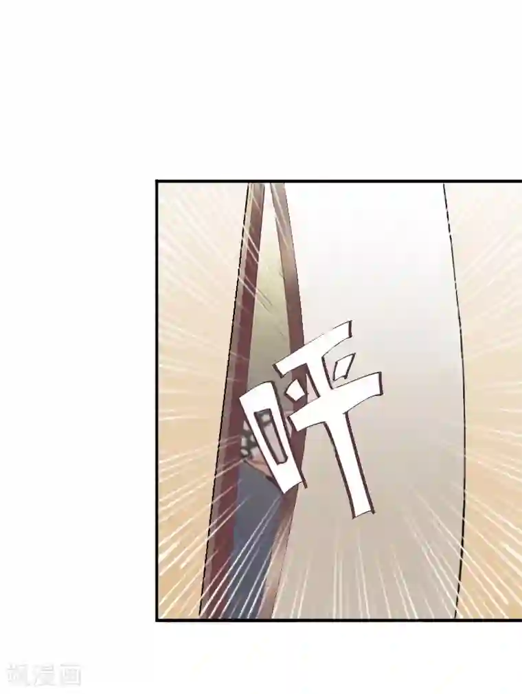 总裁大人要矜持第31话 都是因为你！