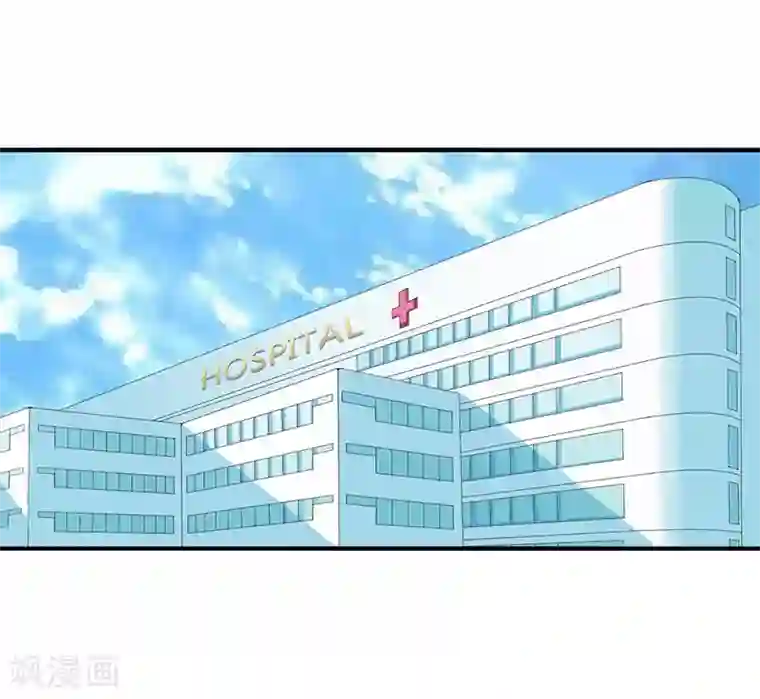 总裁大人要矜持第32话 寸步不离