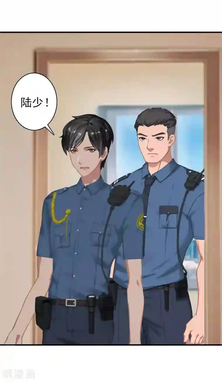 总裁大人要矜持第32话 寸步不离