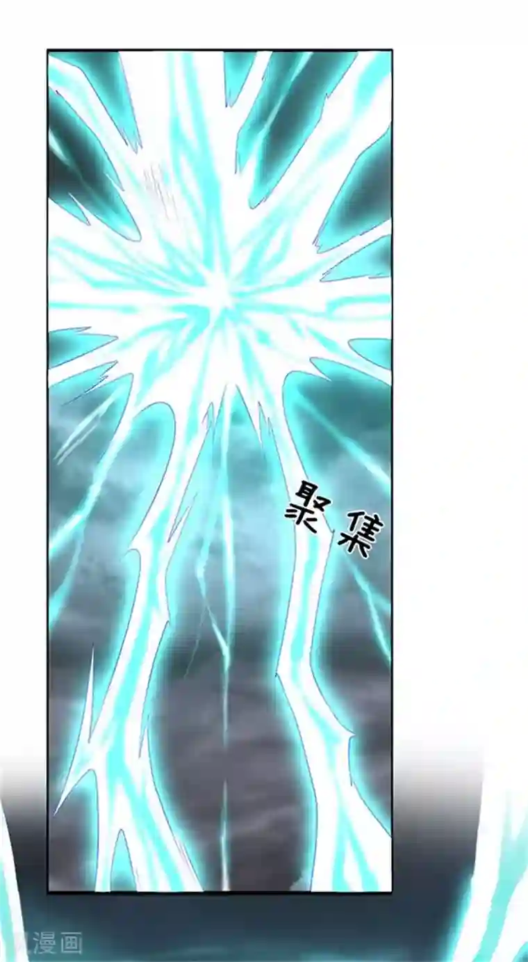 万古神王第104话 三劫云雷