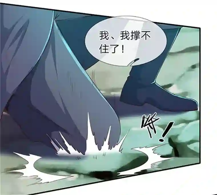 万古神王第105话 乱世十二魔主