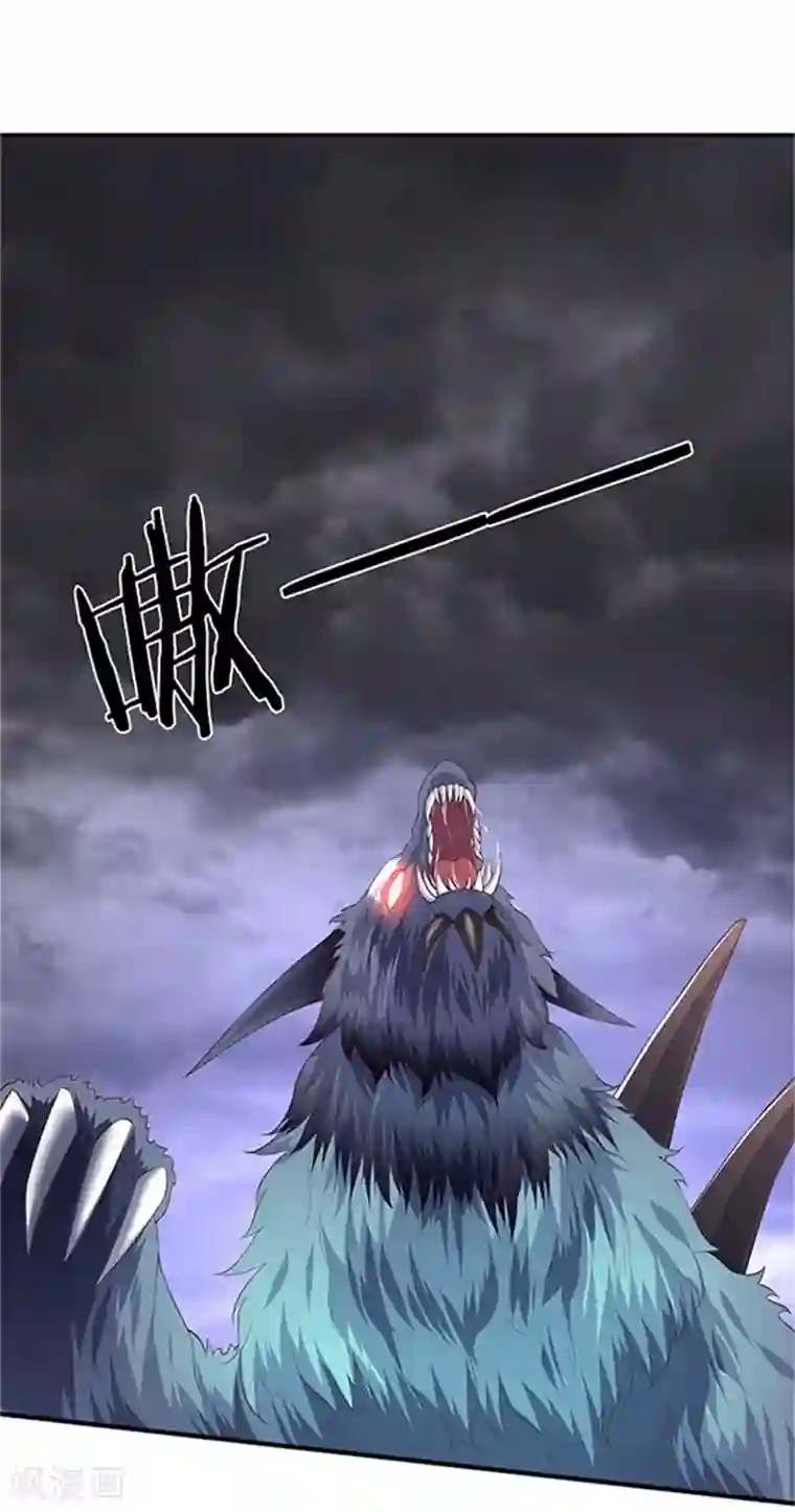 万古神王第105话 乱世十二魔主