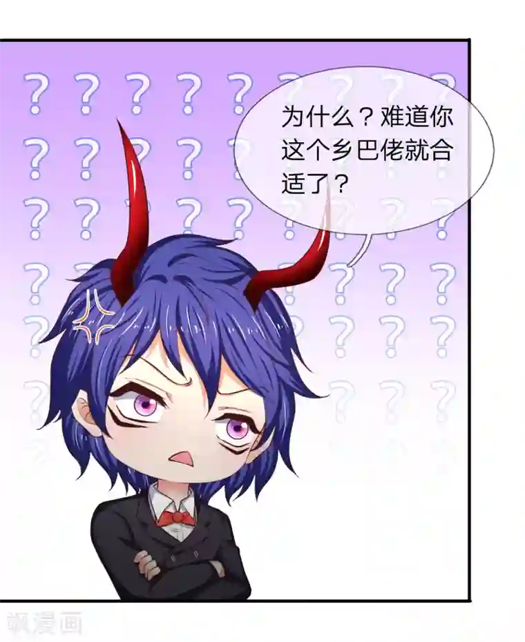 万古神王愚人节番外