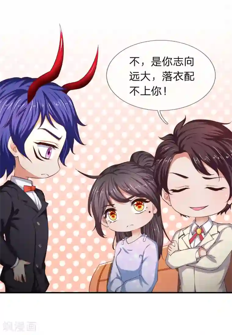 万古神王愚人节番外