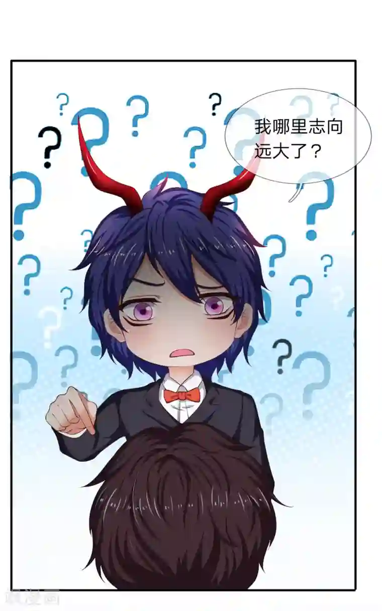 万古神王愚人节番外