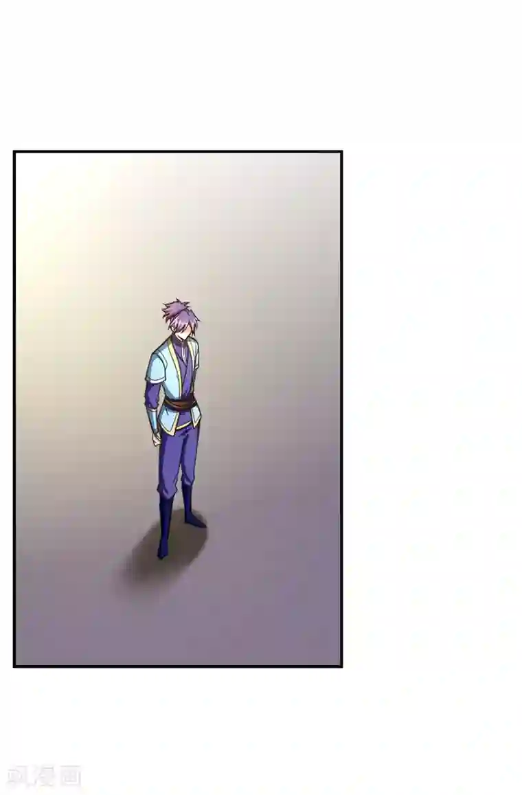 妖者为王第97话 三倍修炼速度！