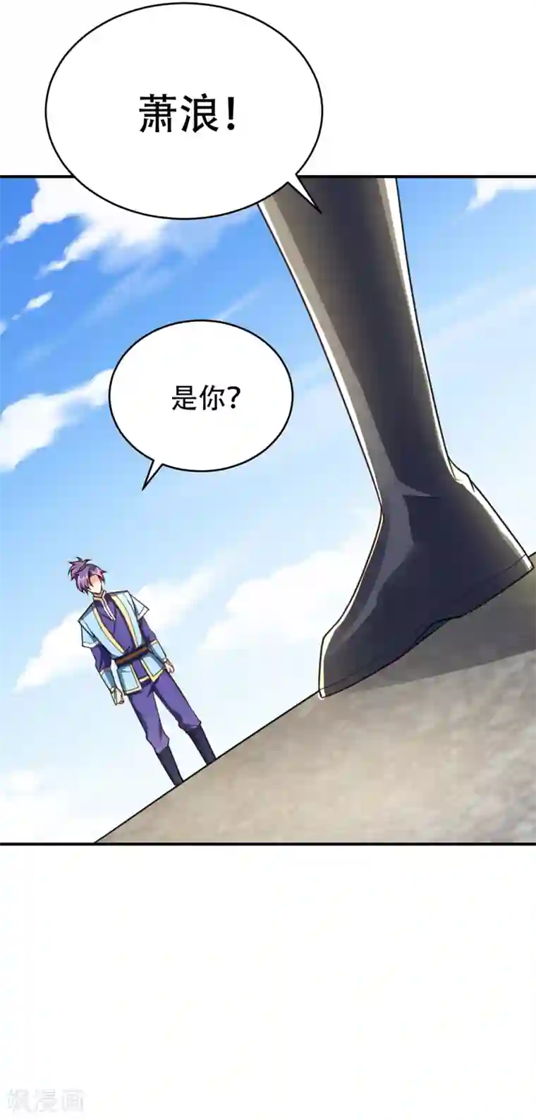 妖者为王第97话 三倍修炼速度！