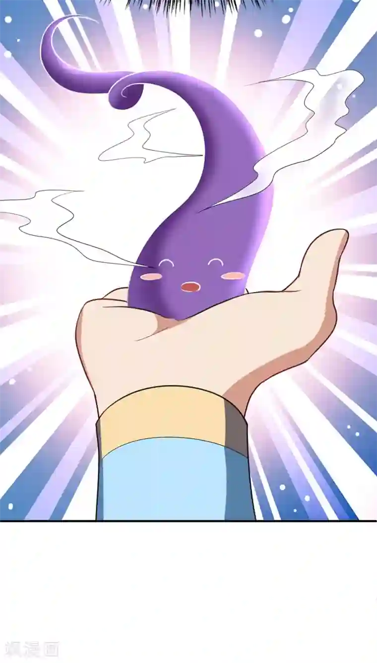妖者为王第97话 三倍修炼速度！