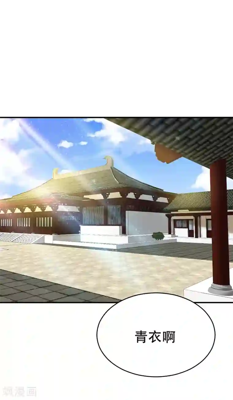 妖者为王第97话 三倍修炼速度！