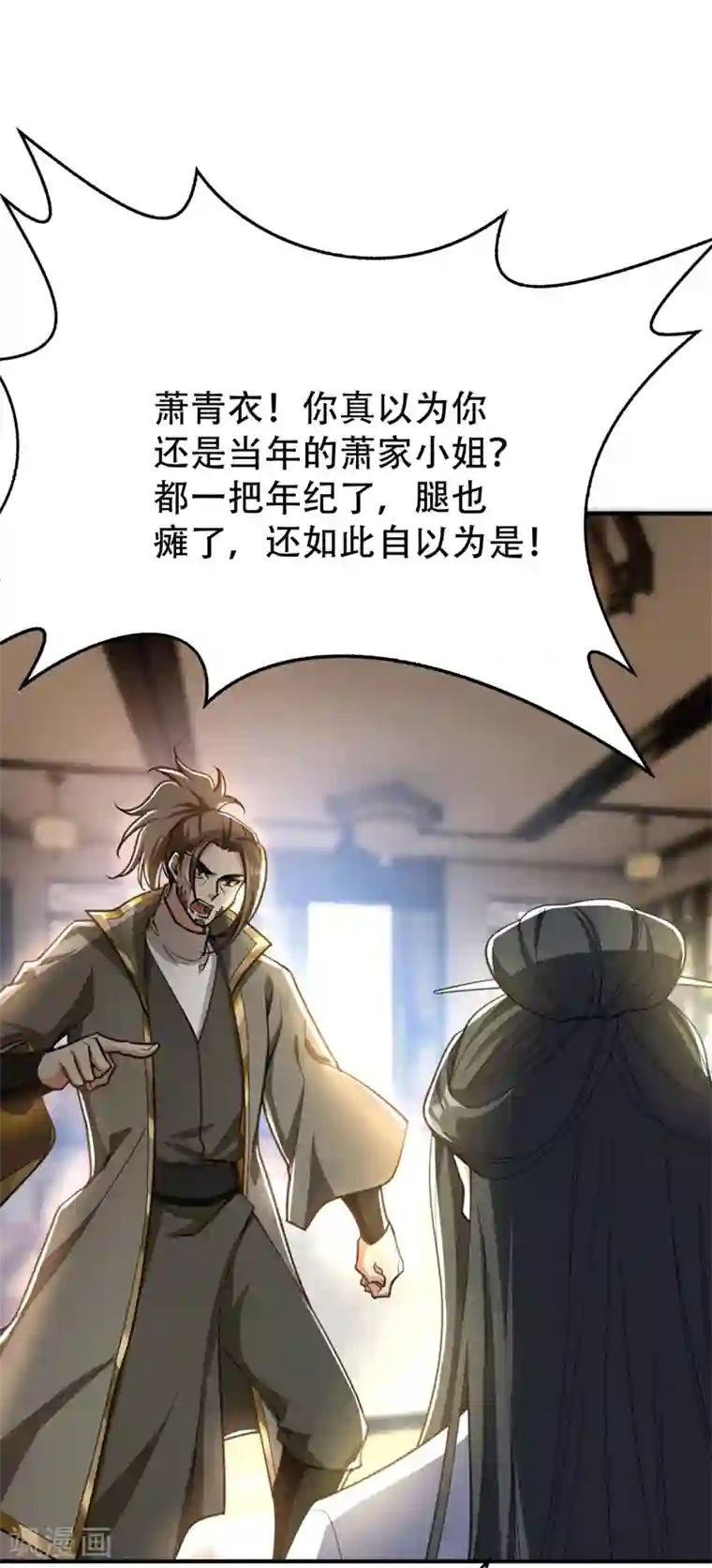 妖者为王第97话 三倍修炼速度！