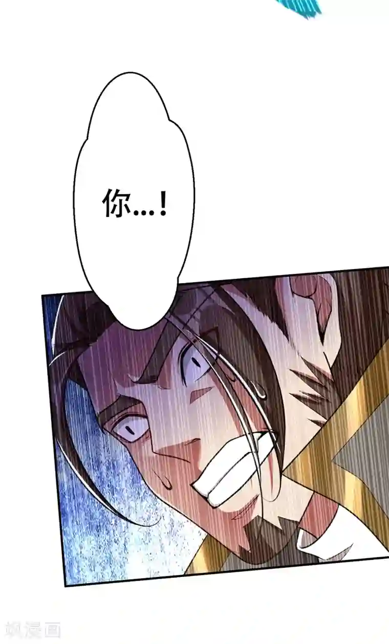 妖者为王第97话 三倍修炼速度！