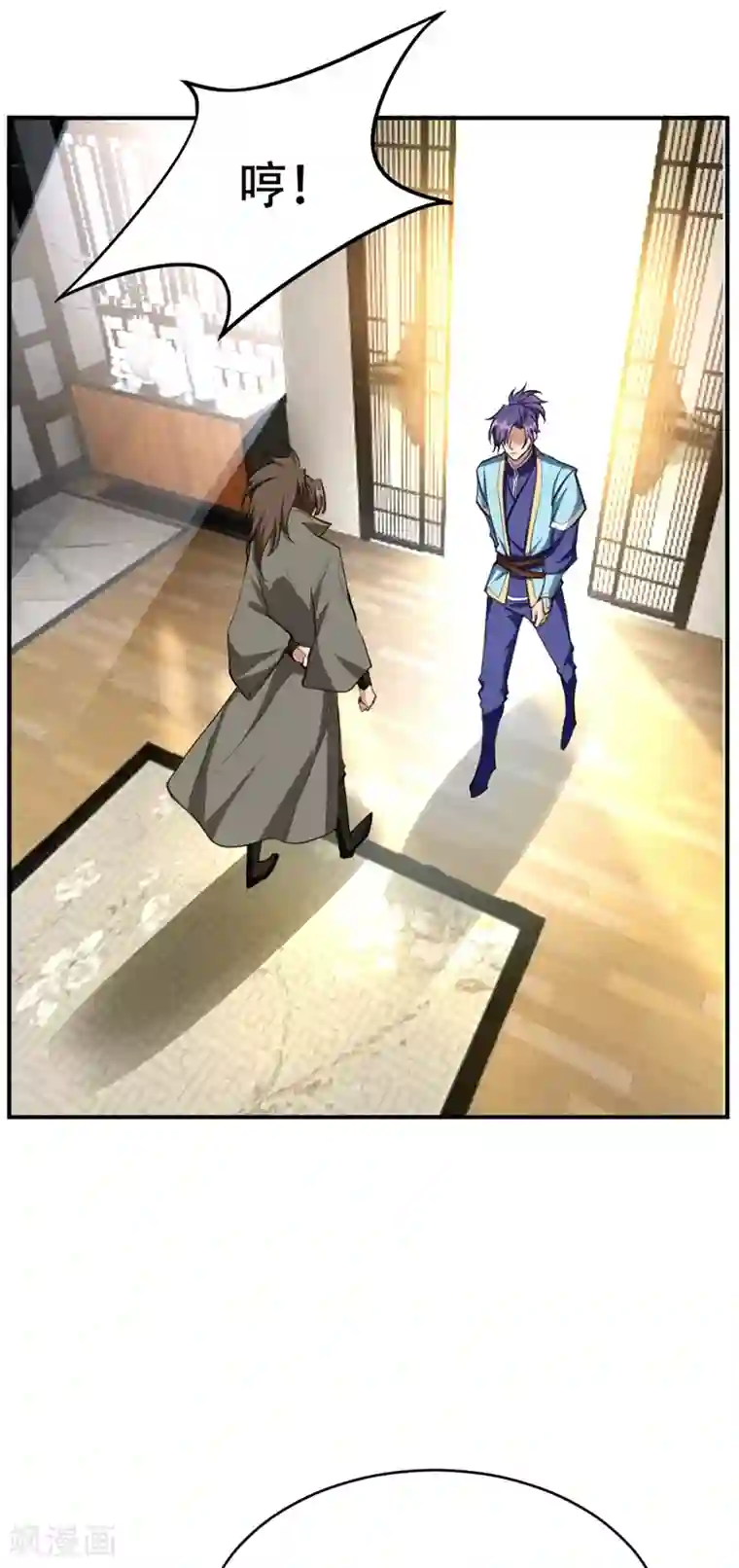 妖者为王第97话 三倍修炼速度！