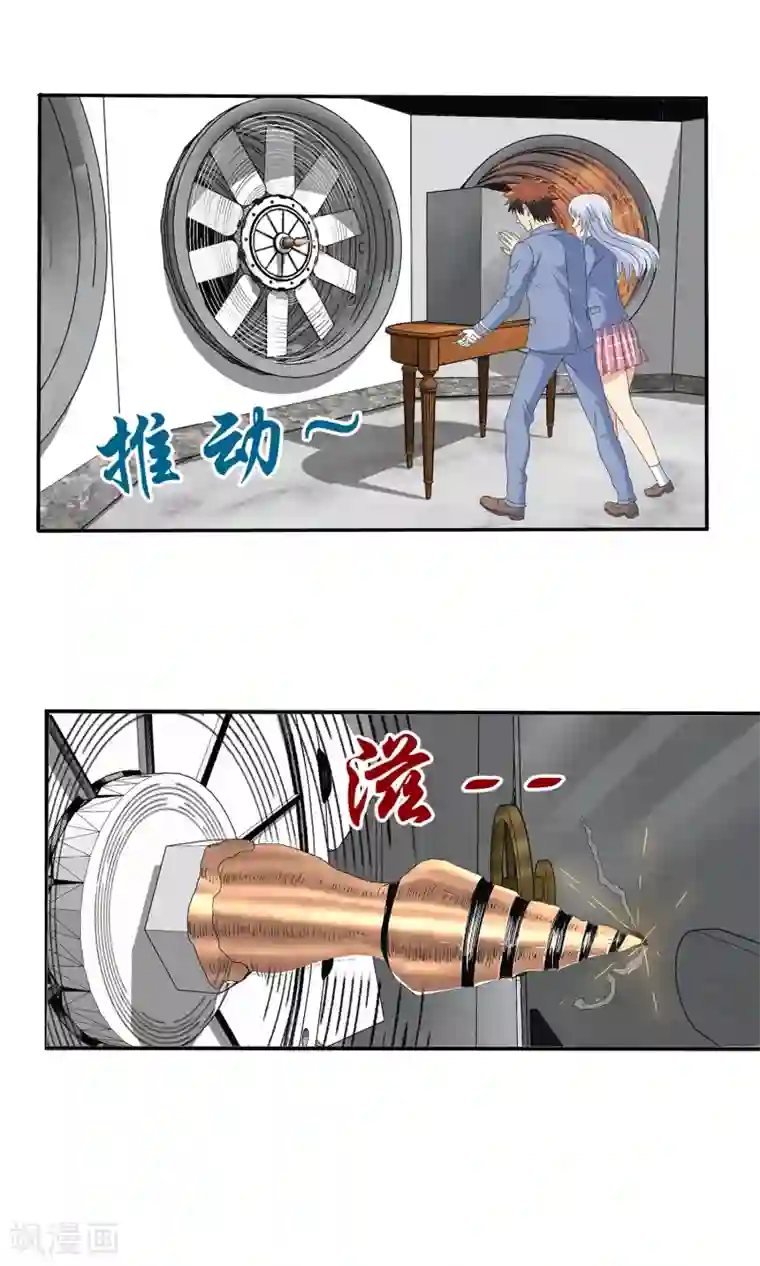 真实游戏第127话