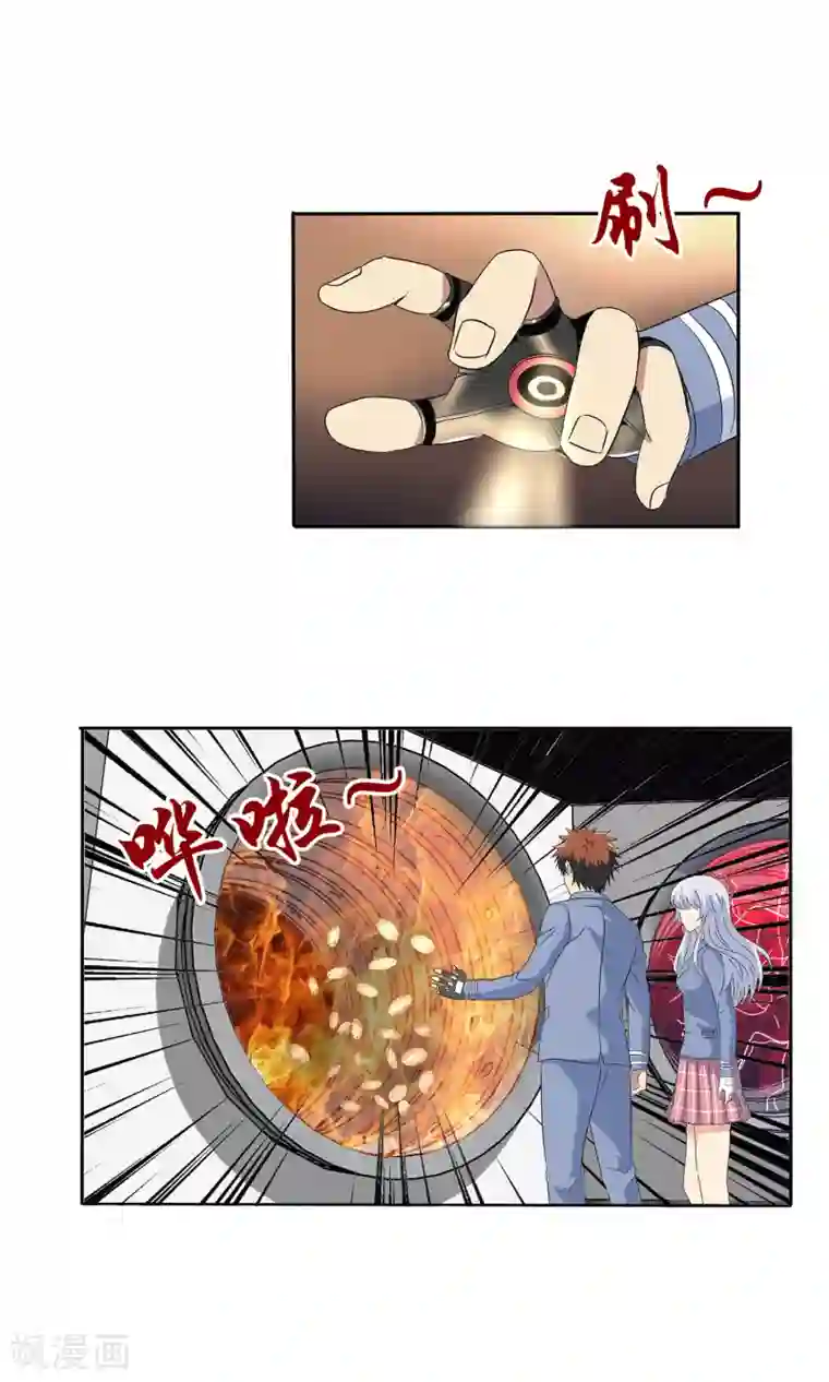 真实游戏第127话