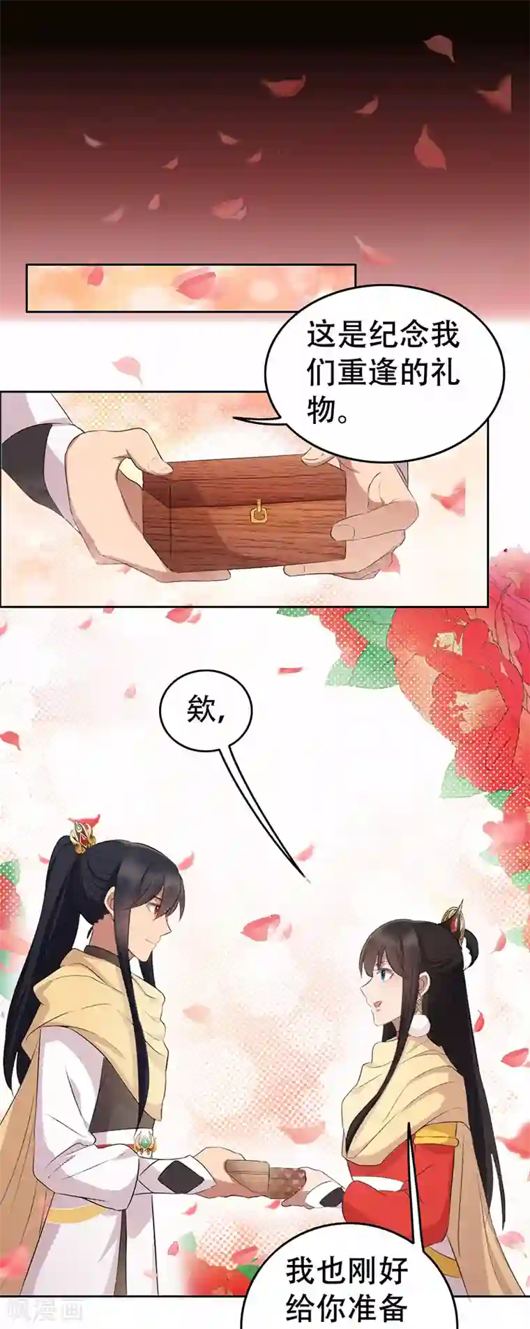 狂女重生：纨绔七皇妃第197话 隔墙有耳