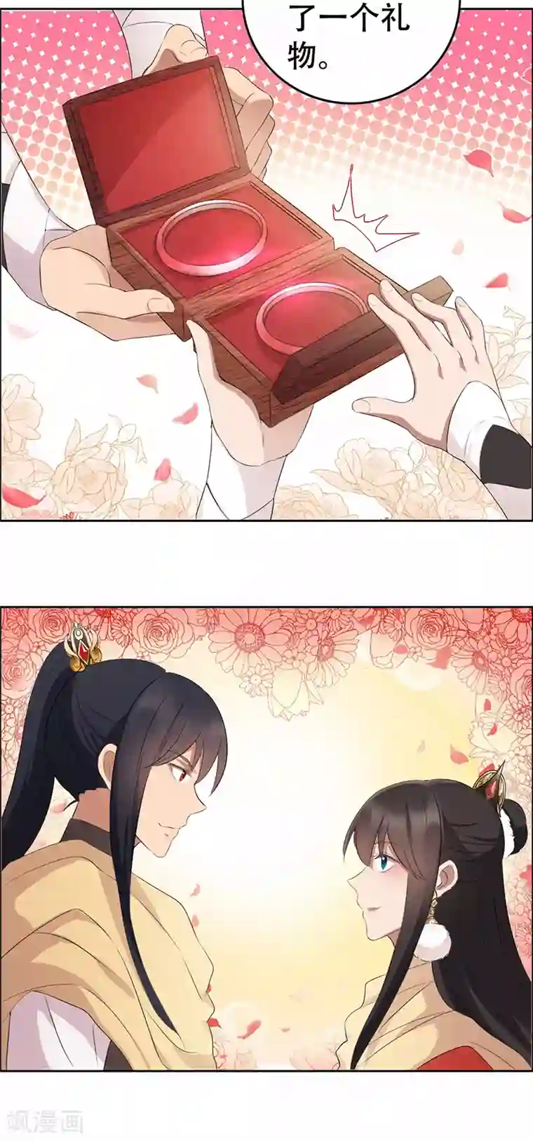 狂女重生：纨绔七皇妃第197话 隔墙有耳