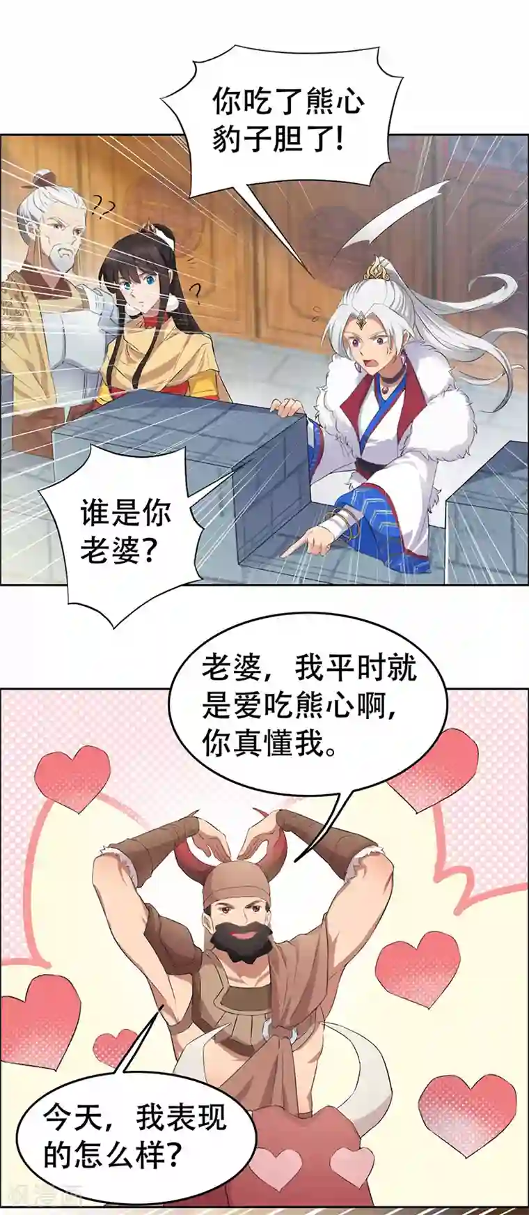 狂女重生：纨绔七皇妃第198话 洛含卿嫁人