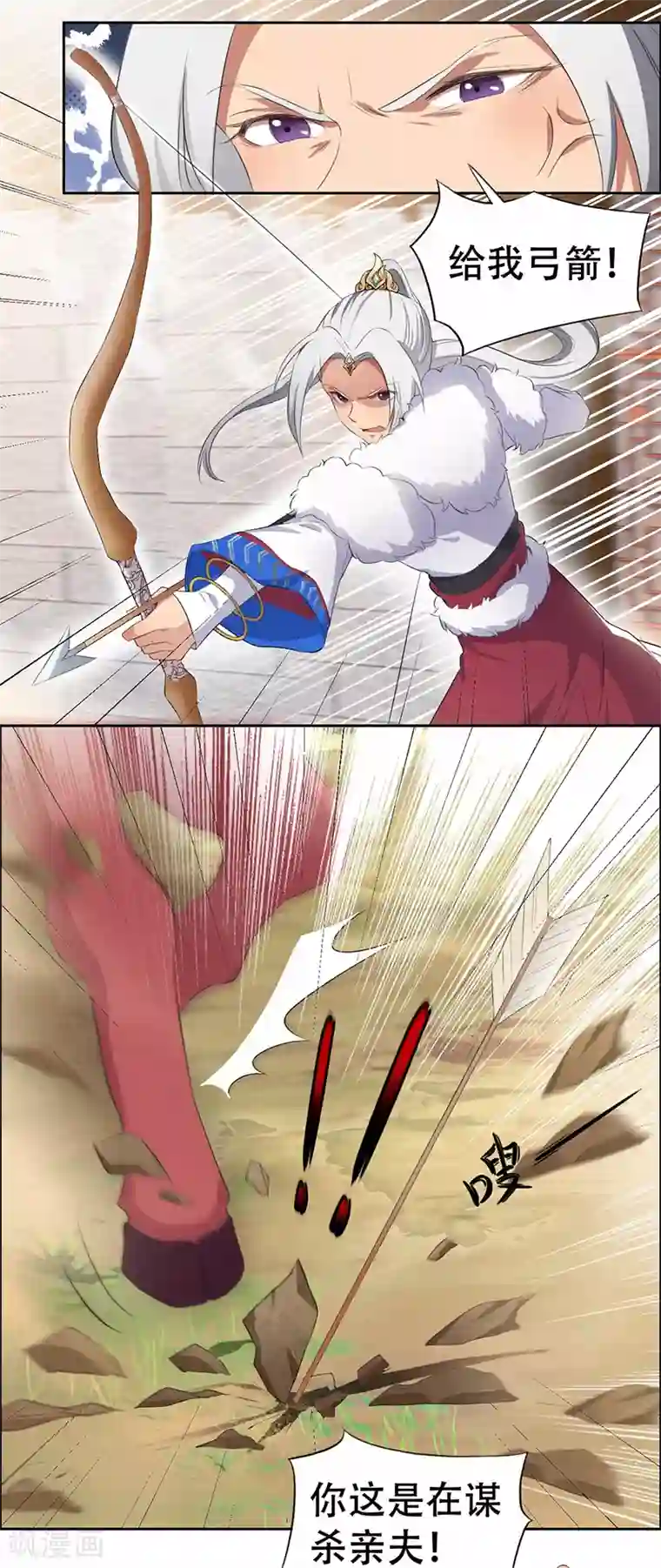 狂女重生：纨绔七皇妃第198话 洛含卿嫁人