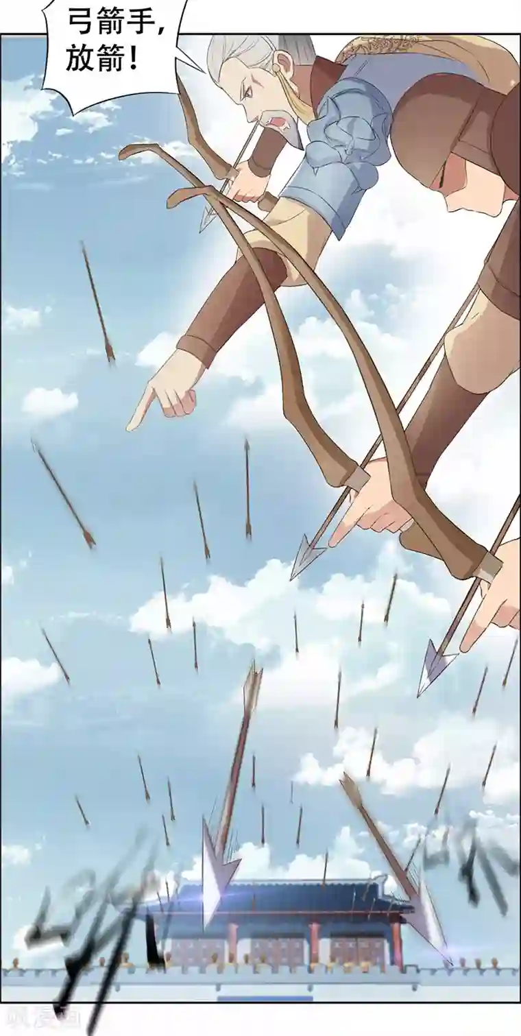 狂女重生：纨绔七皇妃第198话 洛含卿嫁人